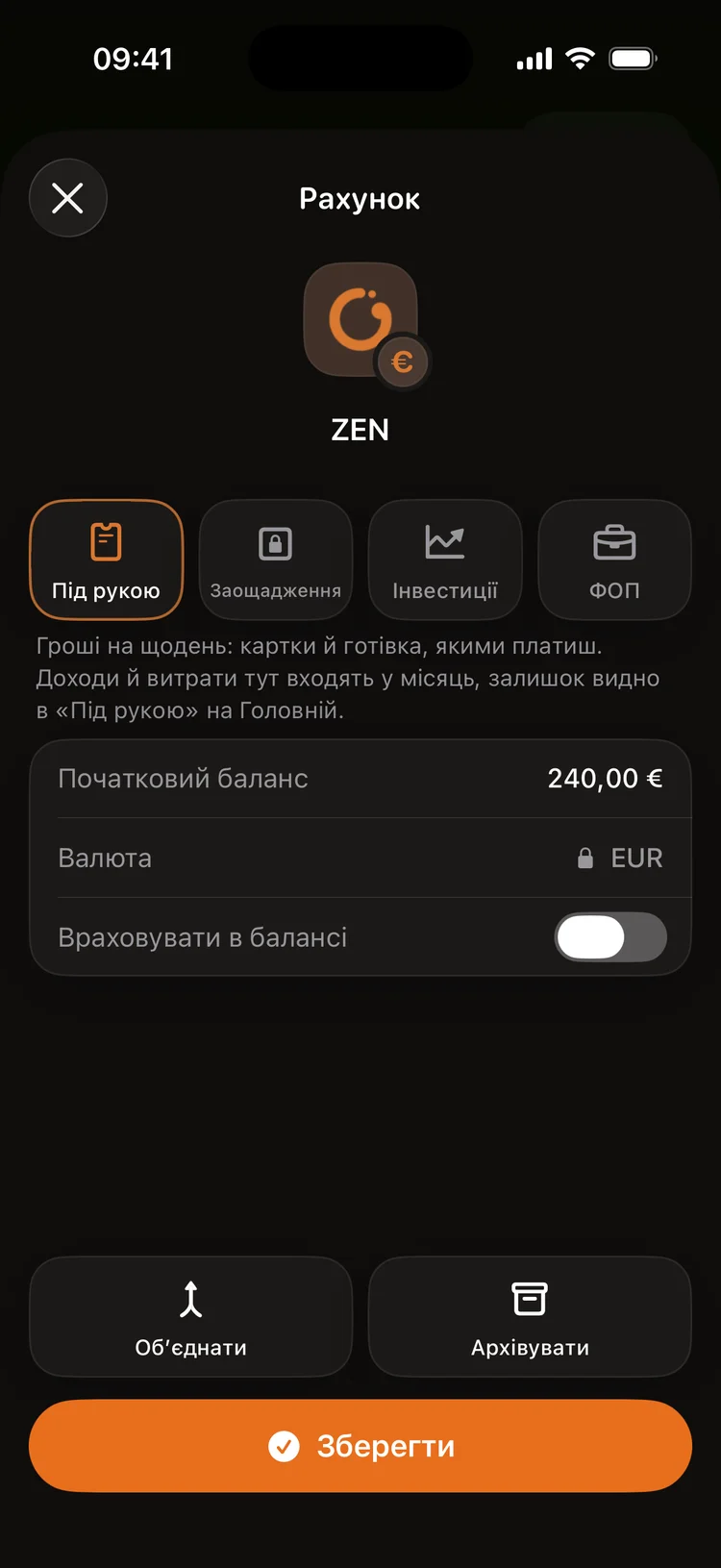 Рахунок на щодень, але не в загальній цифрі