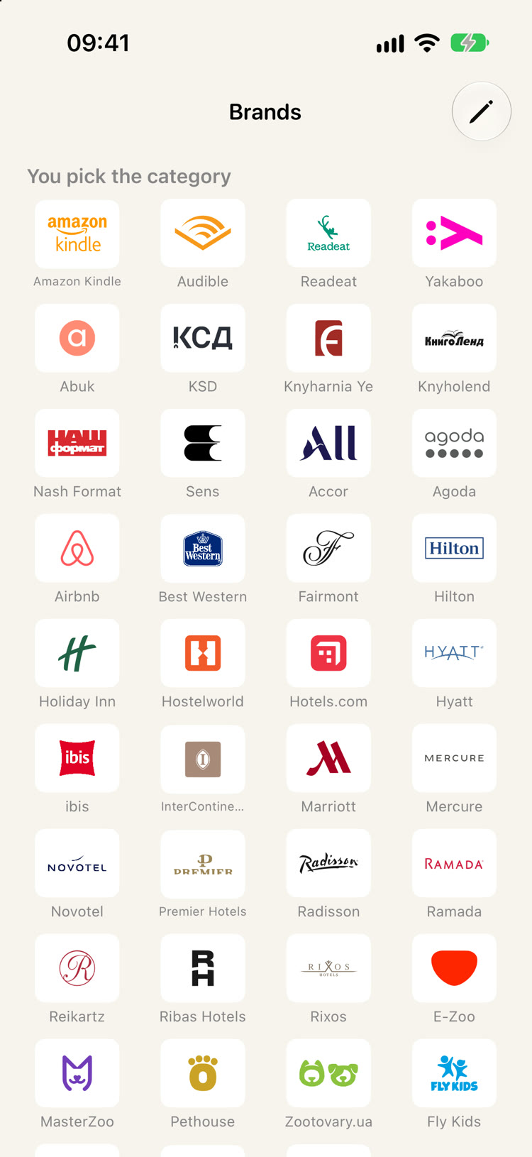 Brands